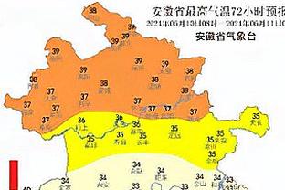 江南体育app下载安卓版本截图2