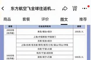 穆里尼奥：热刺的奖杯陈列室空空荡荡，却在决赛前两天解雇我